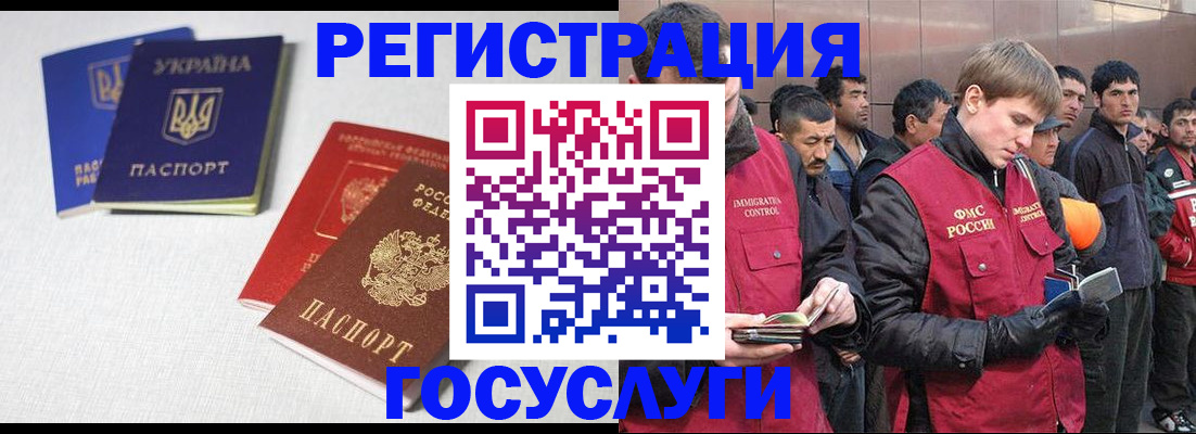 где прописаться в Уварово